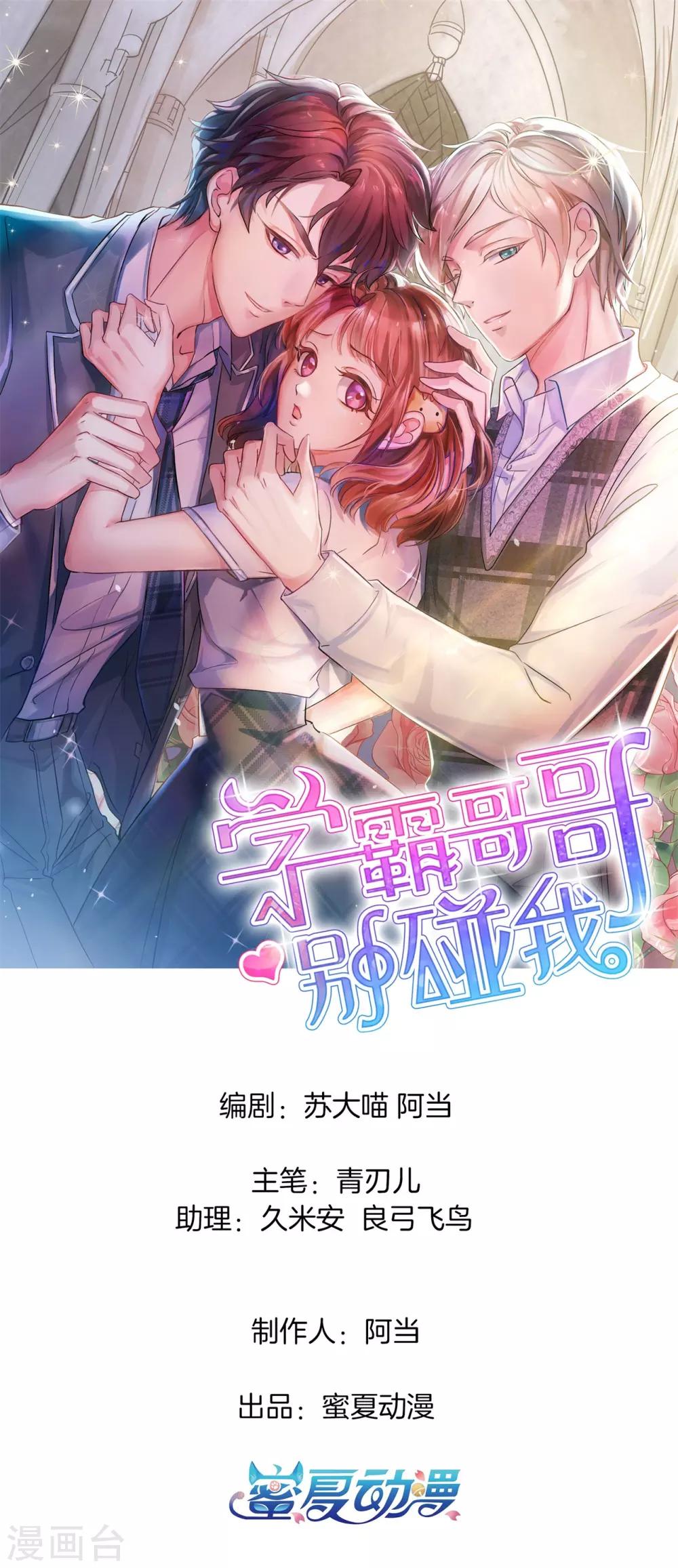 第262话 我的女王殿下-第263话