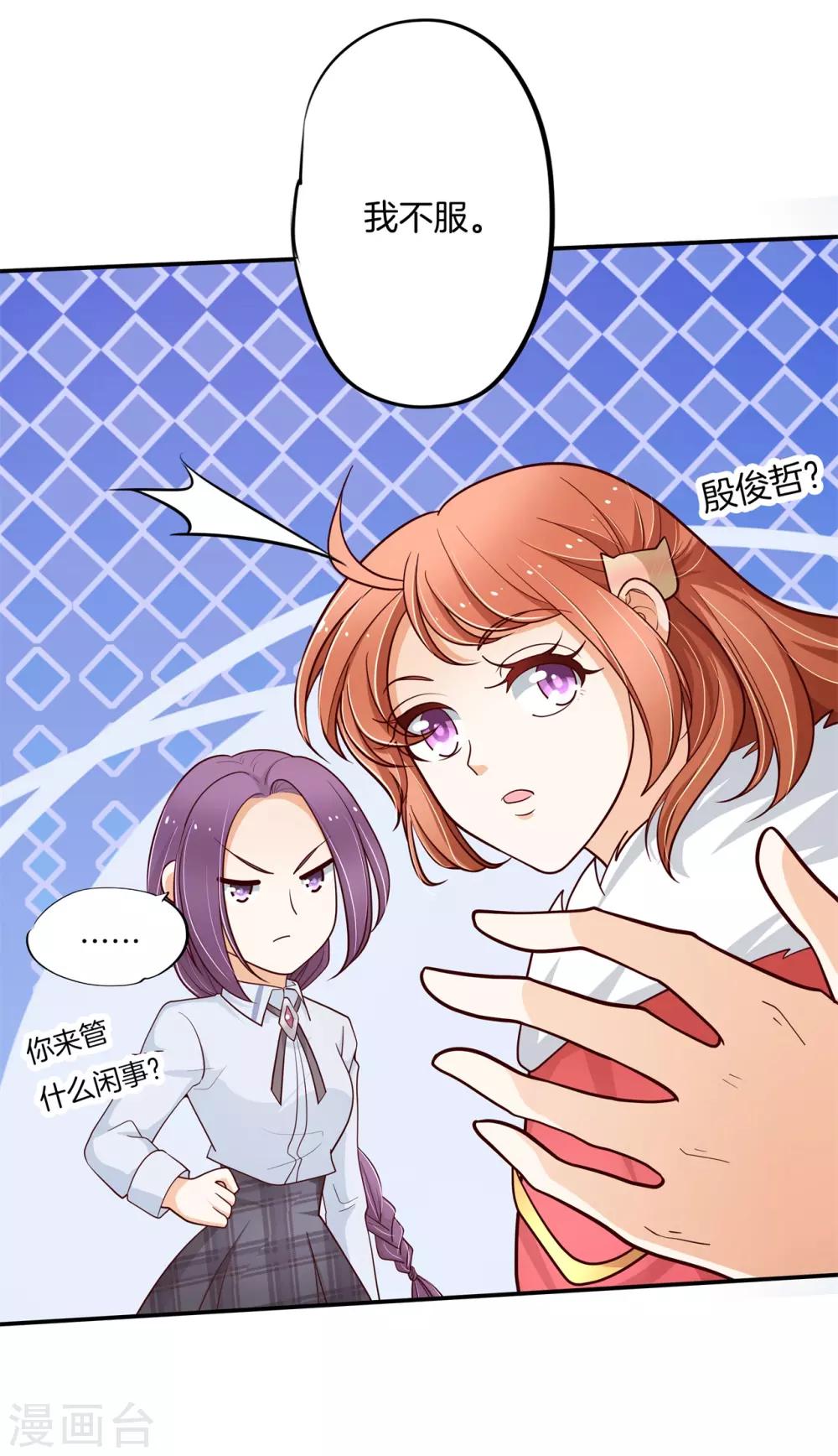 第262话 我的女王殿下-第263话