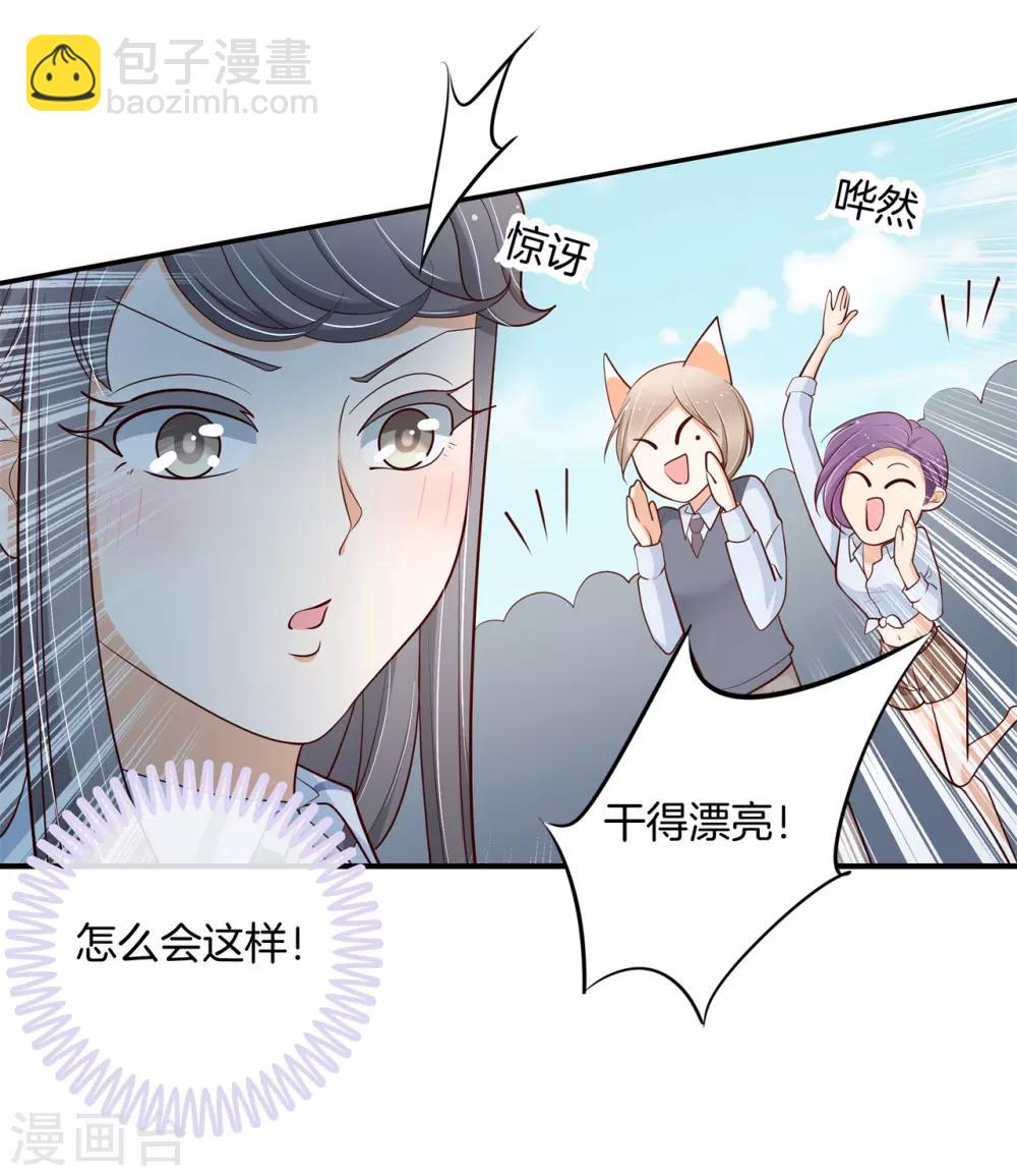 第262话 我的女王殿下-第263话