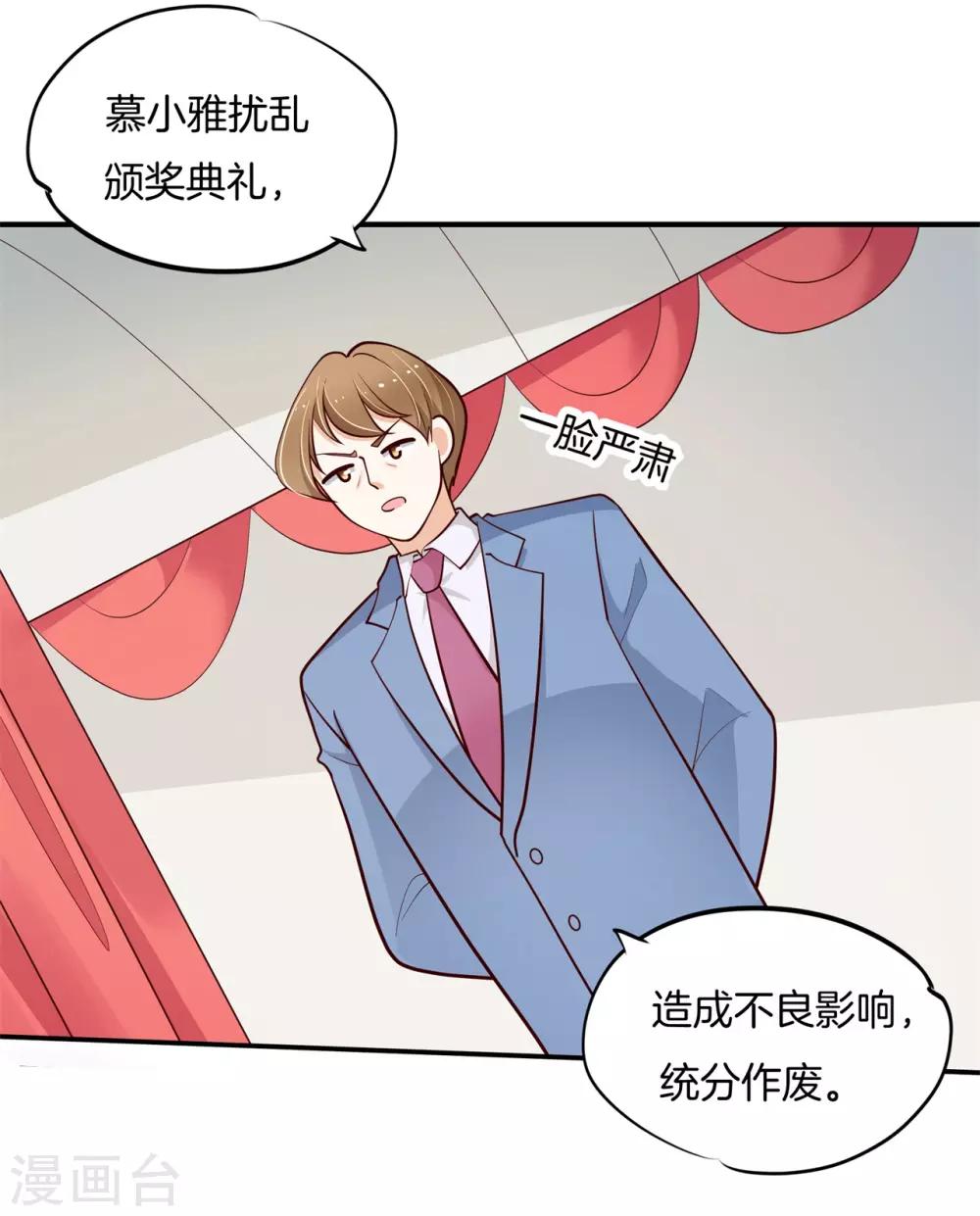 第262话 我的女王殿下-第263话