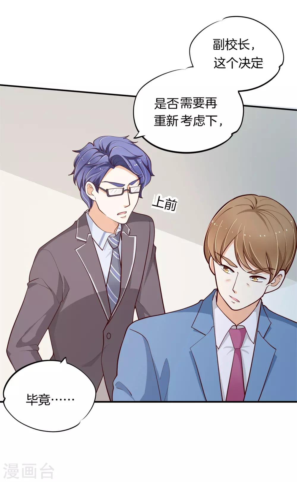 第262话 我的女王殿下-第263话