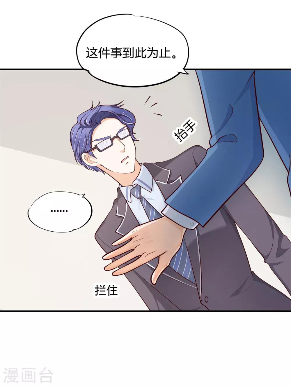 第262话 我的女王殿下-第263话