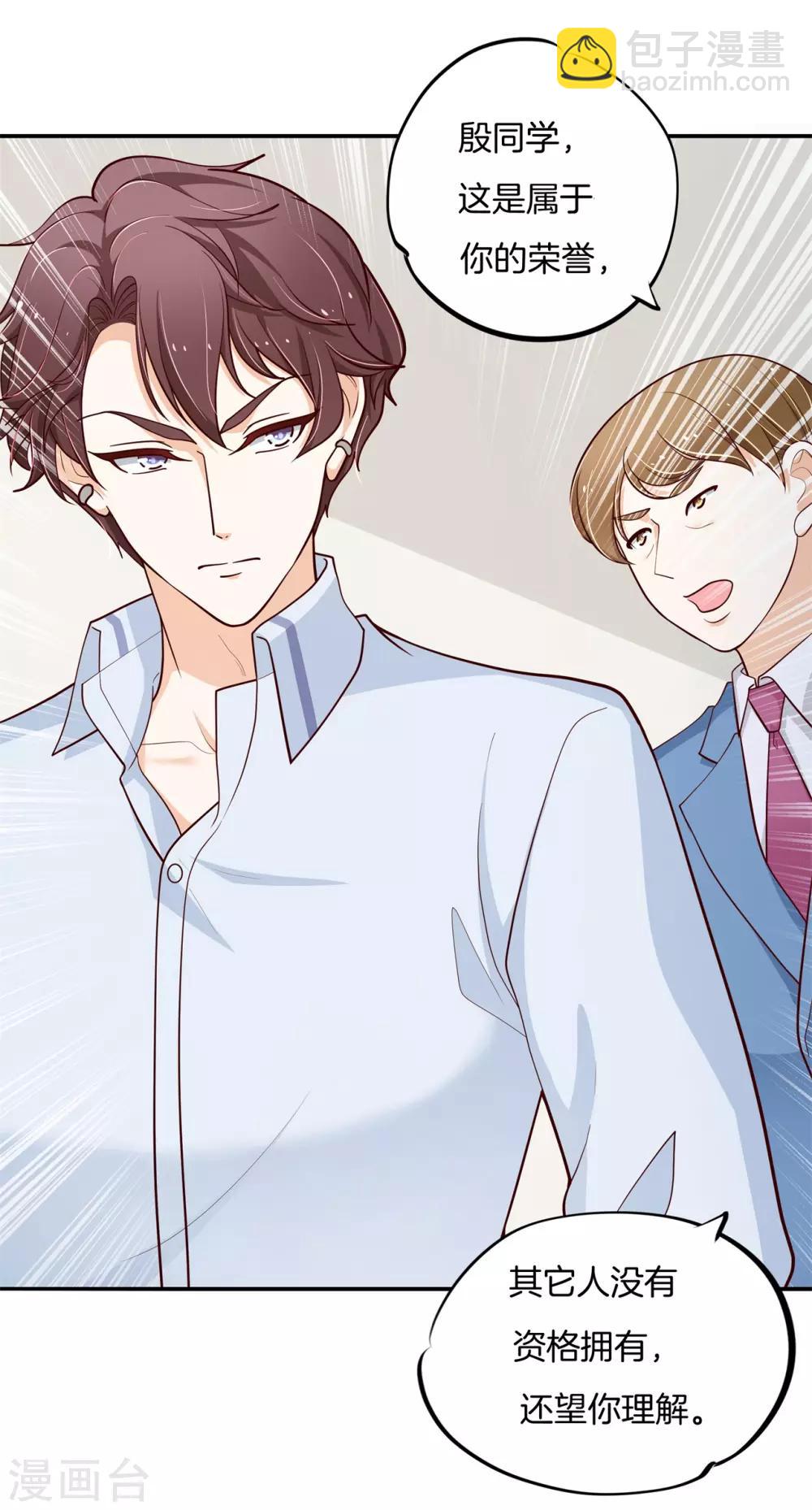 第262话 我的女王殿下-第263话