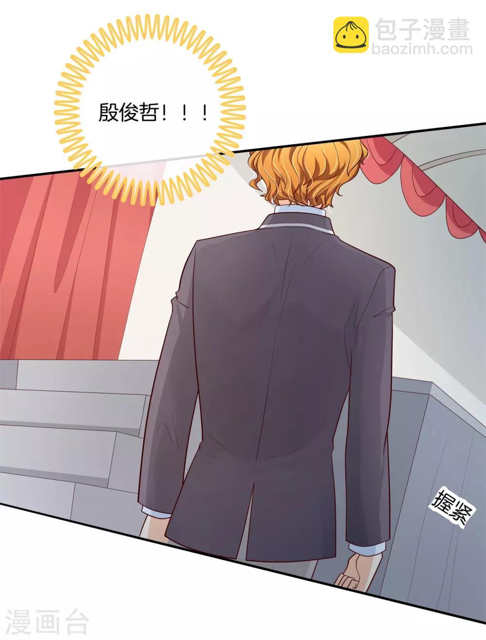 第262话 我的女王殿下-第263话