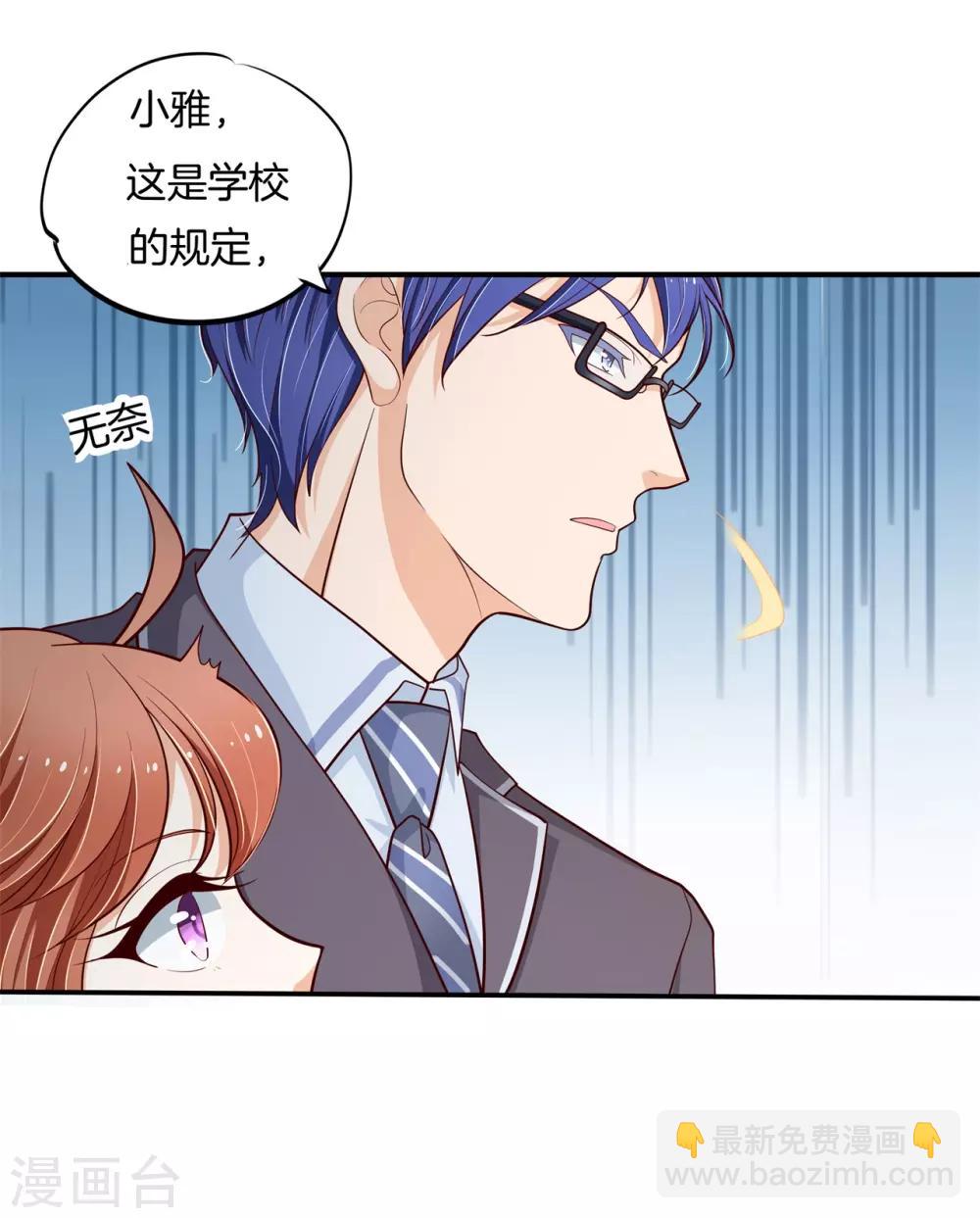 第262话 我的女王殿下-第263话