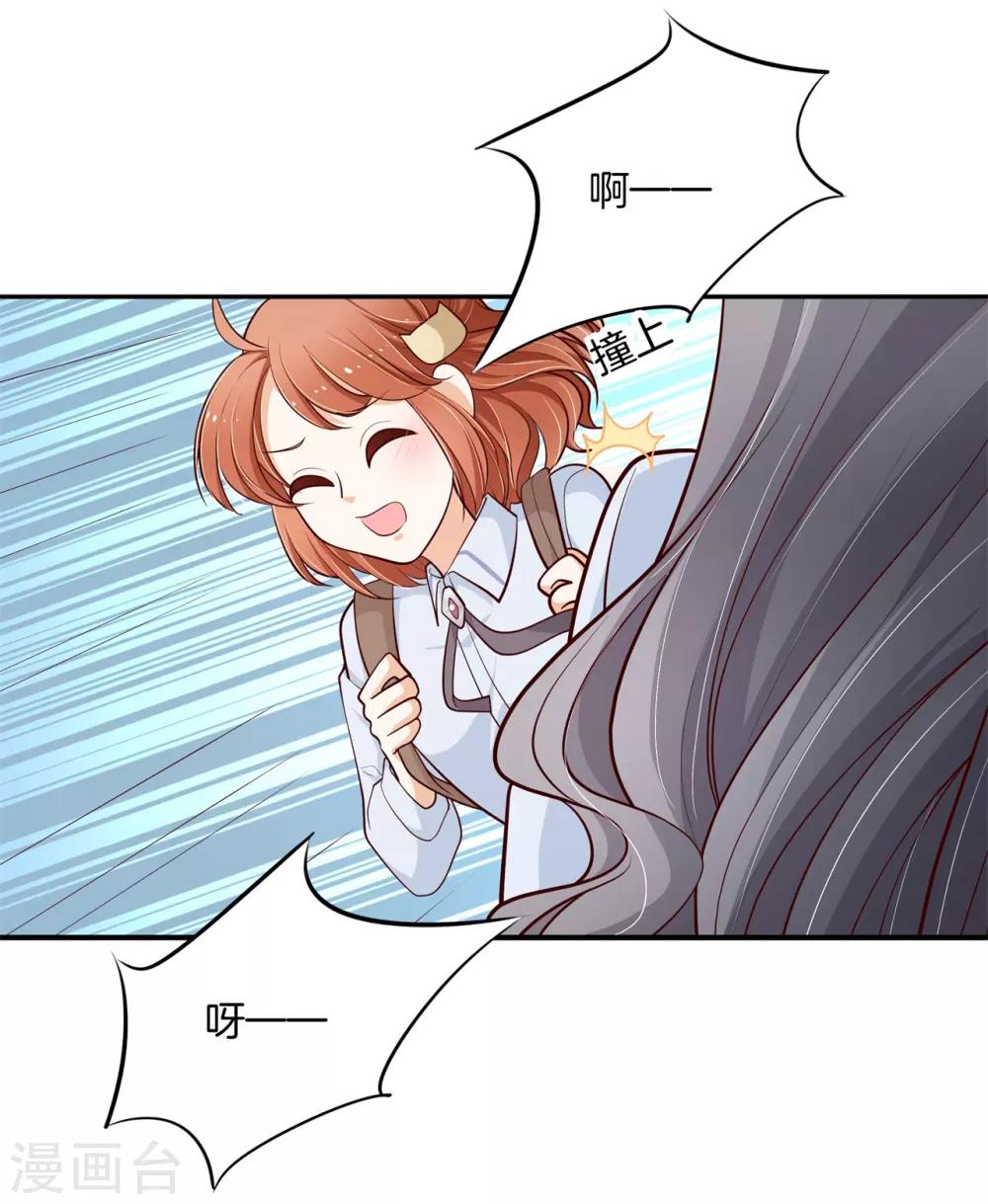 第264话 皇后穿什么由国王决定-第265话