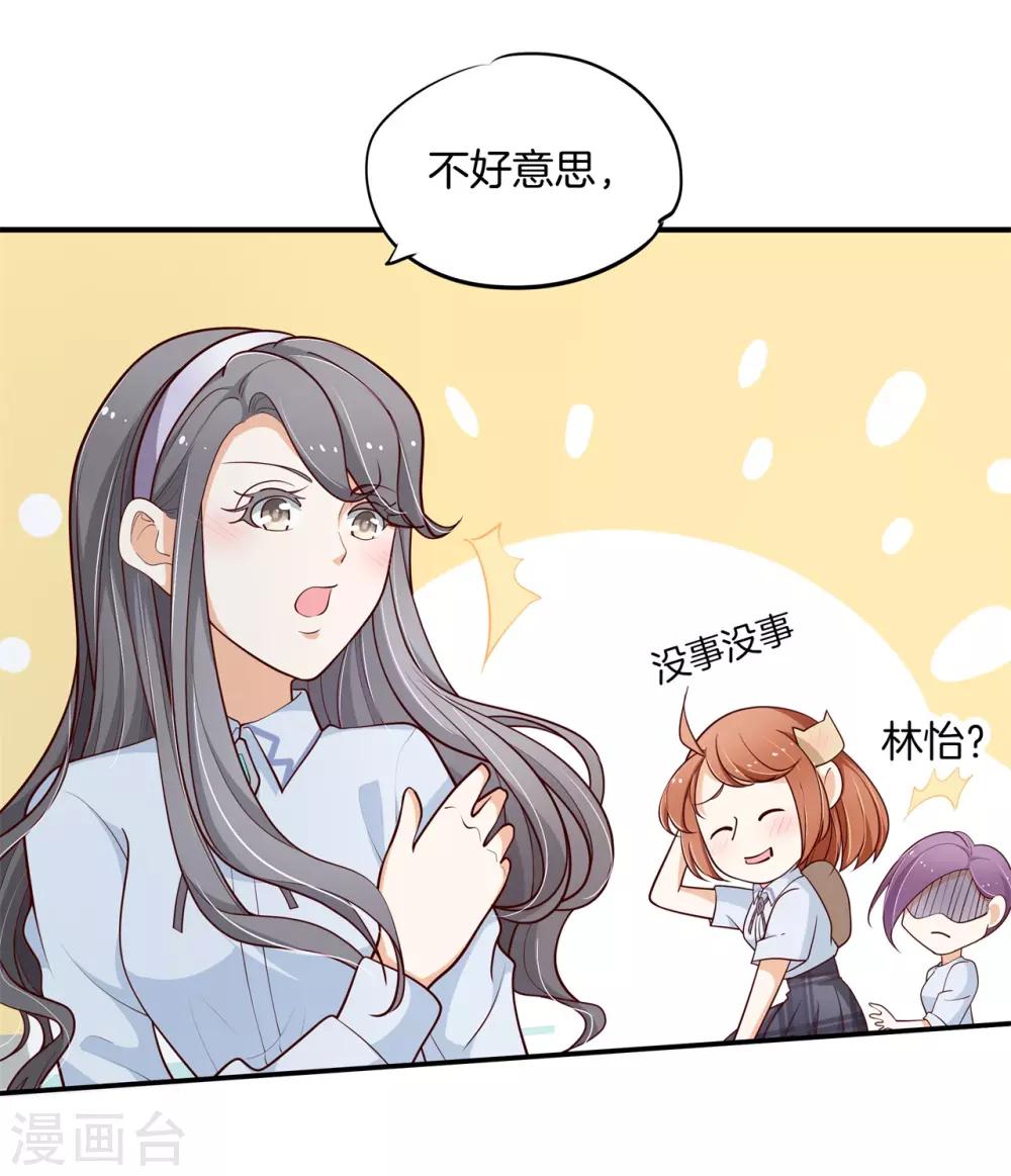 第264话 皇后穿什么由国王决定-第265话