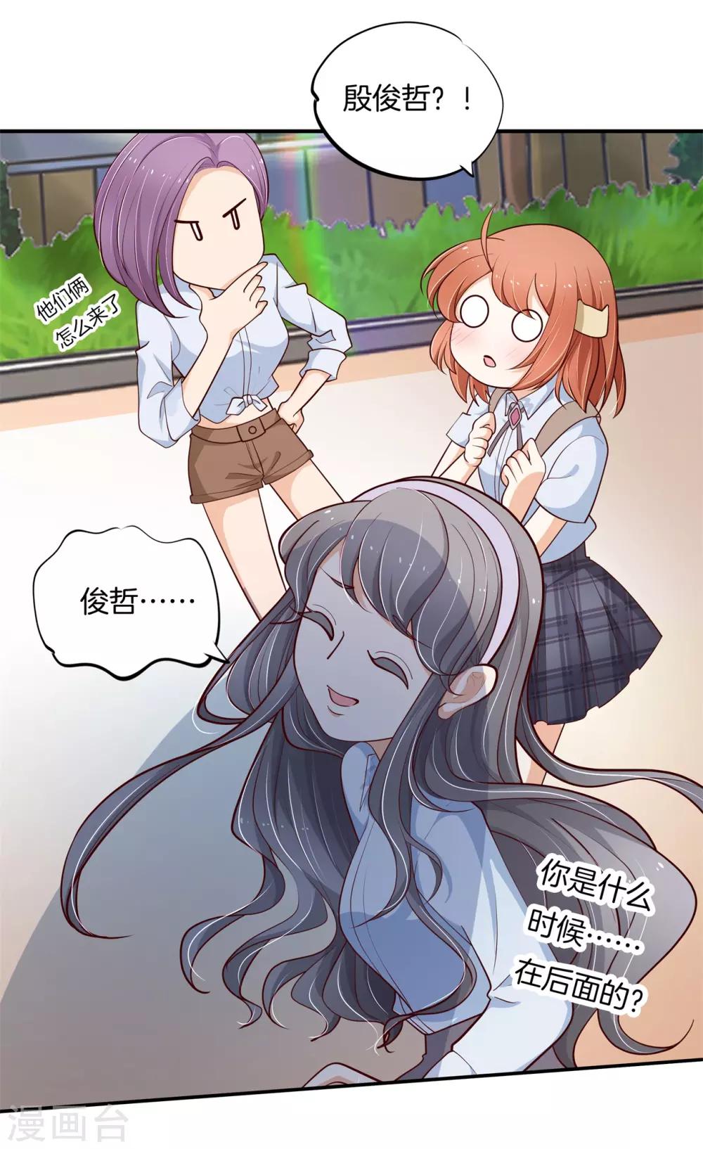 第264话 皇后穿什么由国王决定-第265话