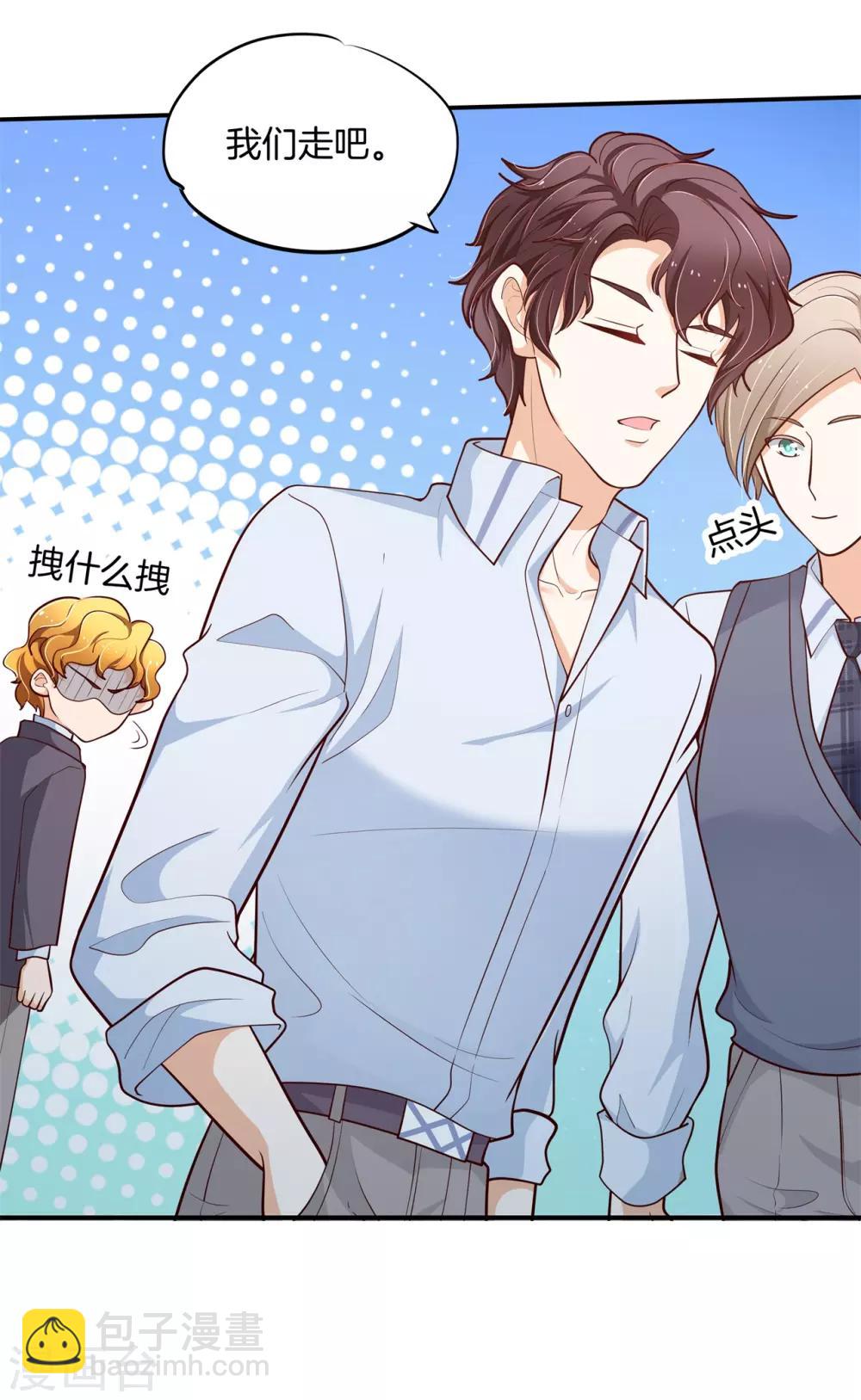 第264话 皇后穿什么由国王决定-第265话