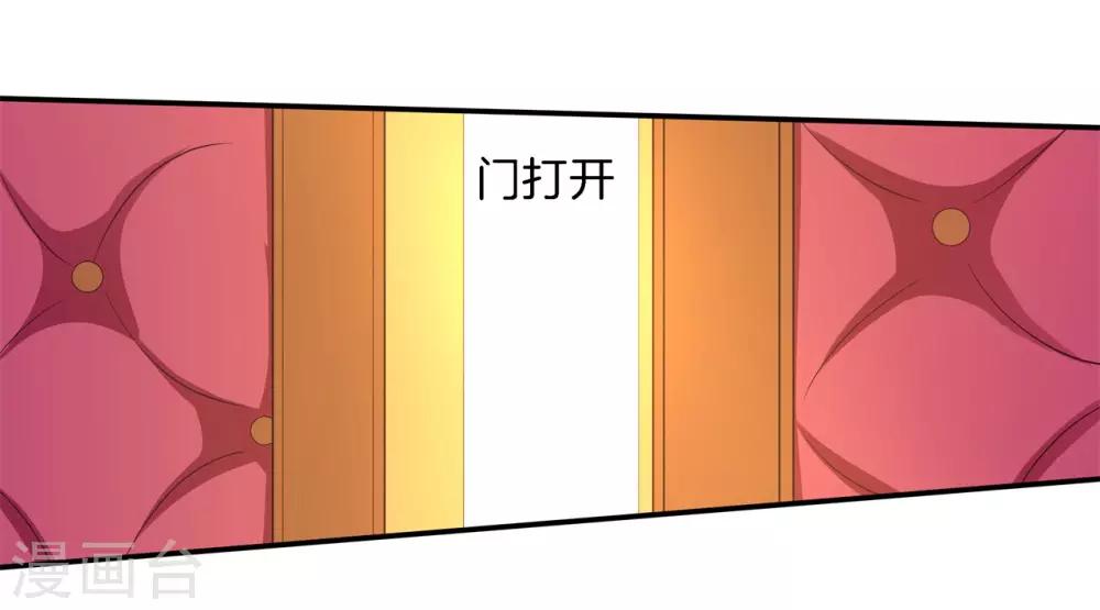 第268话 霸道国王带你飞-第269话