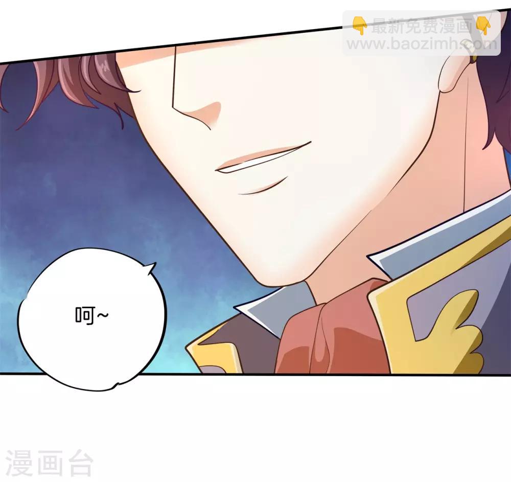 第268话 霸道国王带你飞-第269话