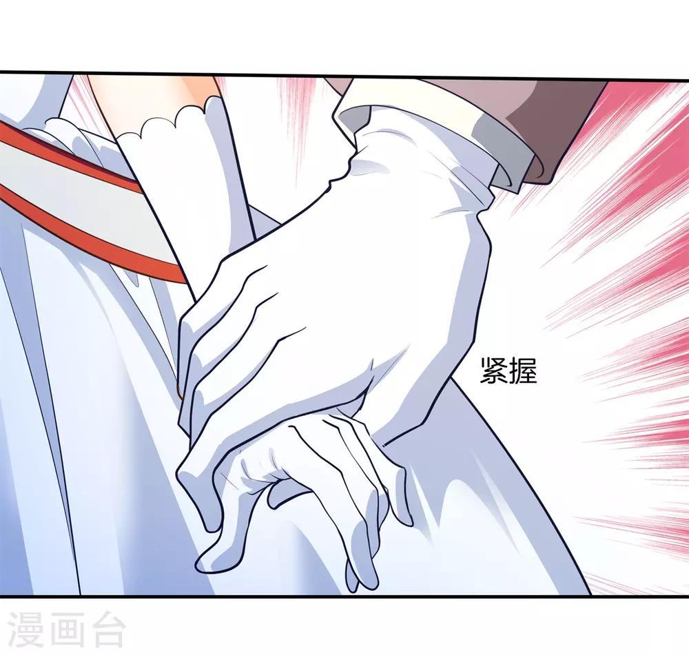 第268话 霸道国王带你飞-第269话