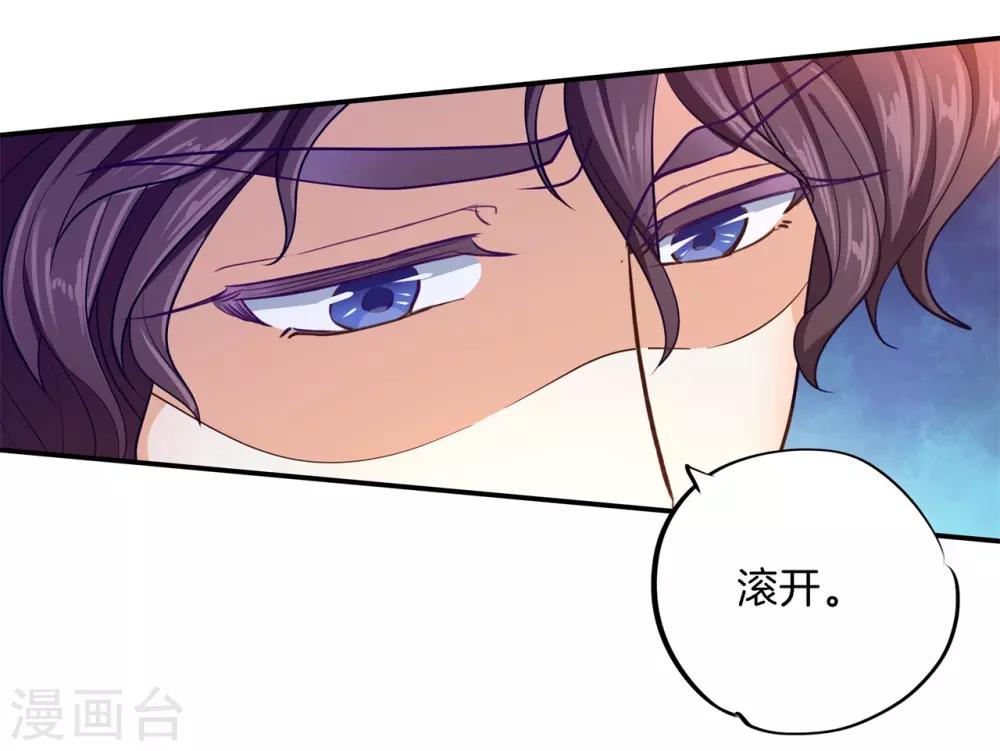 第268话 霸道国王带你飞-第269话