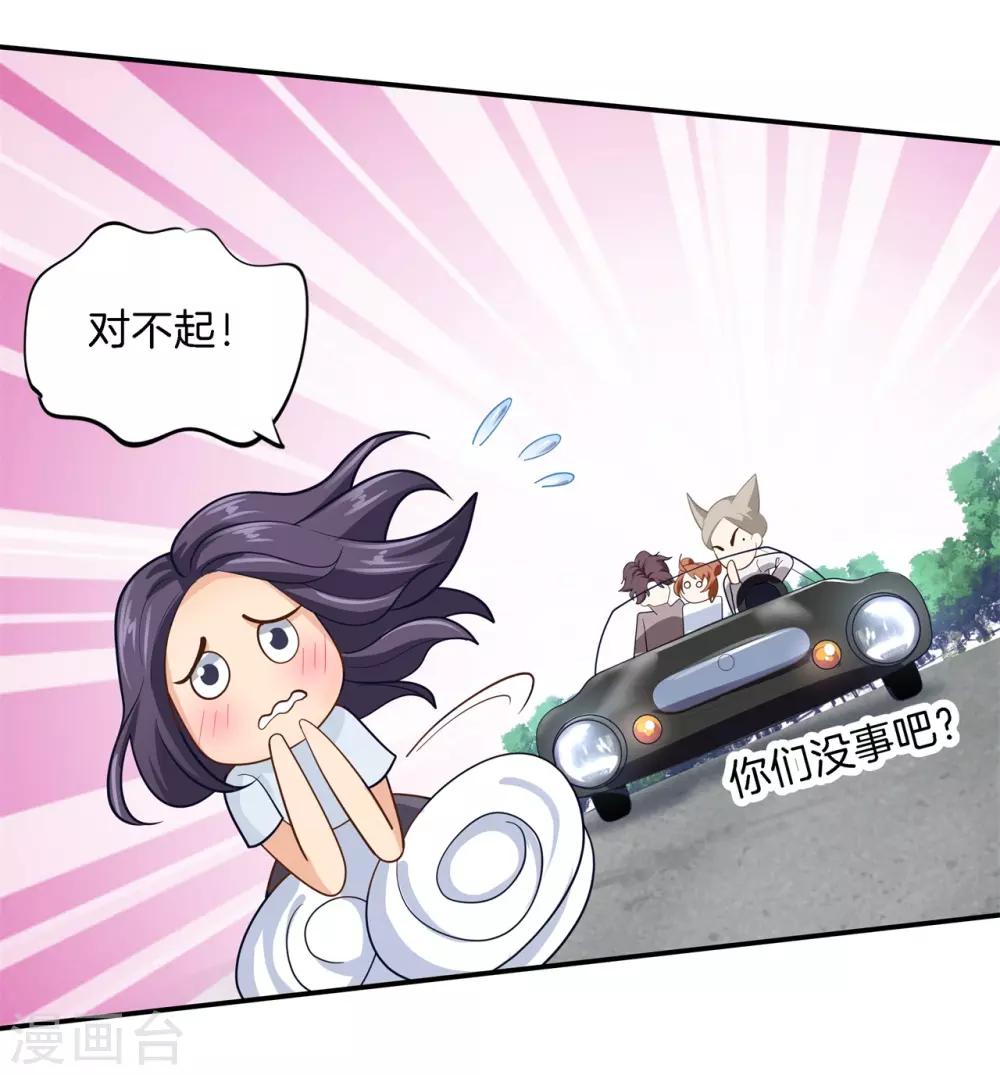 第268话 霸道国王带你飞-第269话