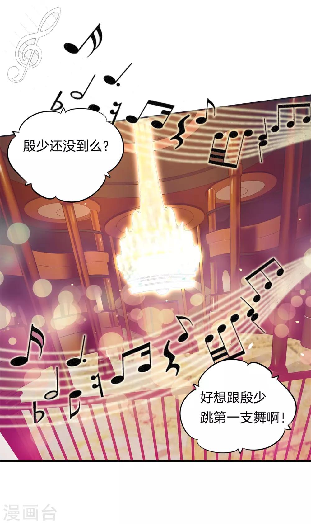 第268话 霸道国王带你飞-第269话