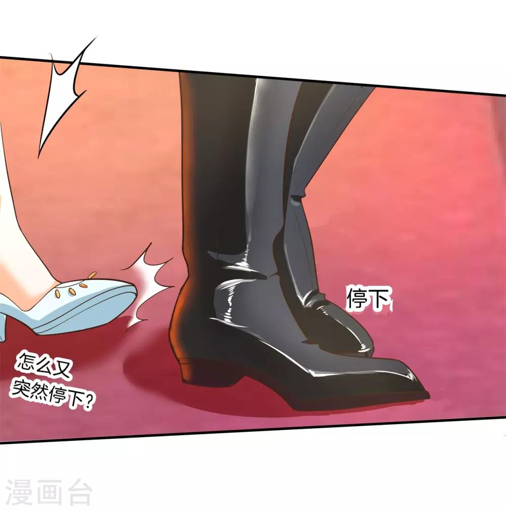 第270话 你想得意到几时-第271话