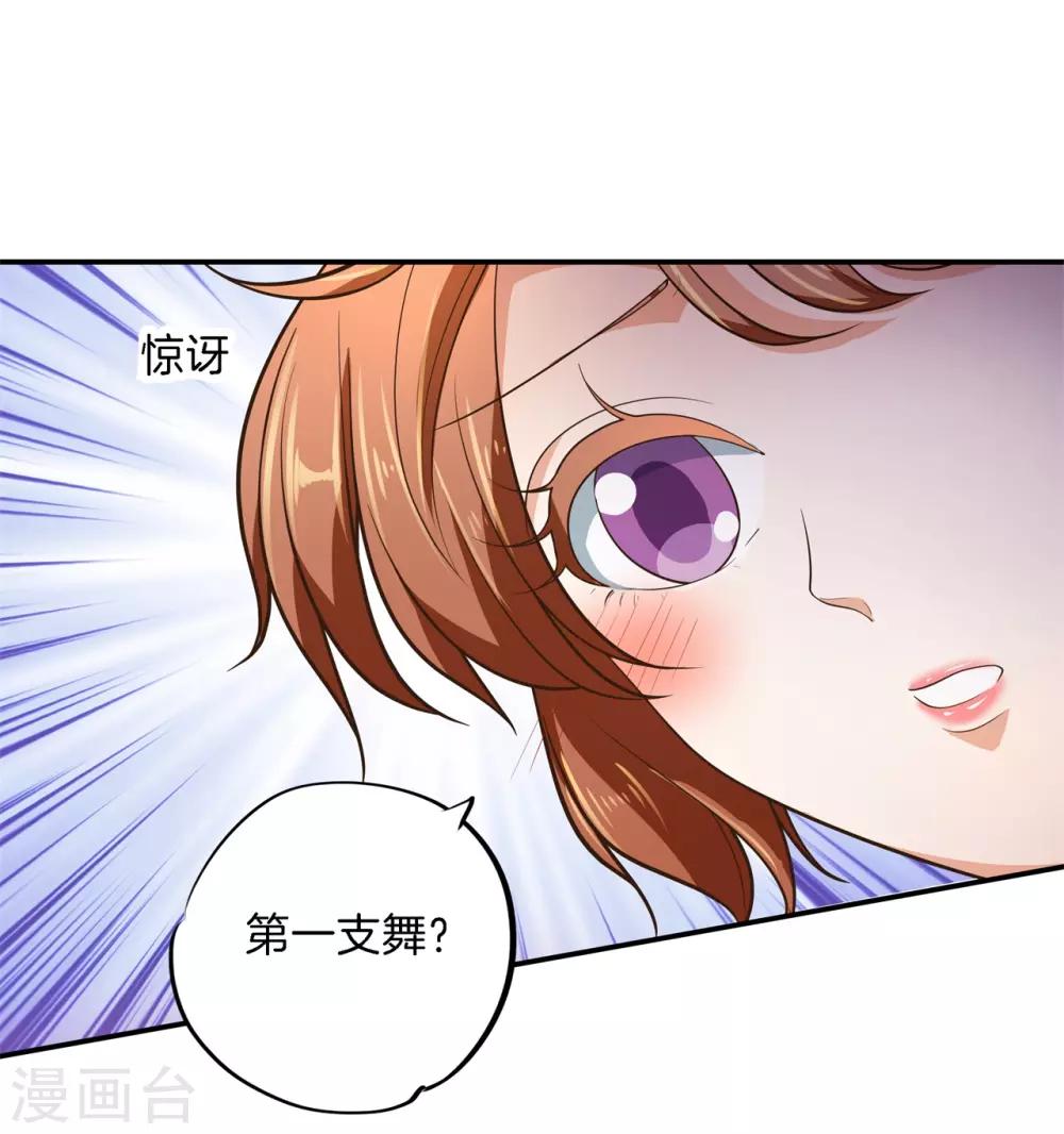 第270话 你想得意到几时-第271话