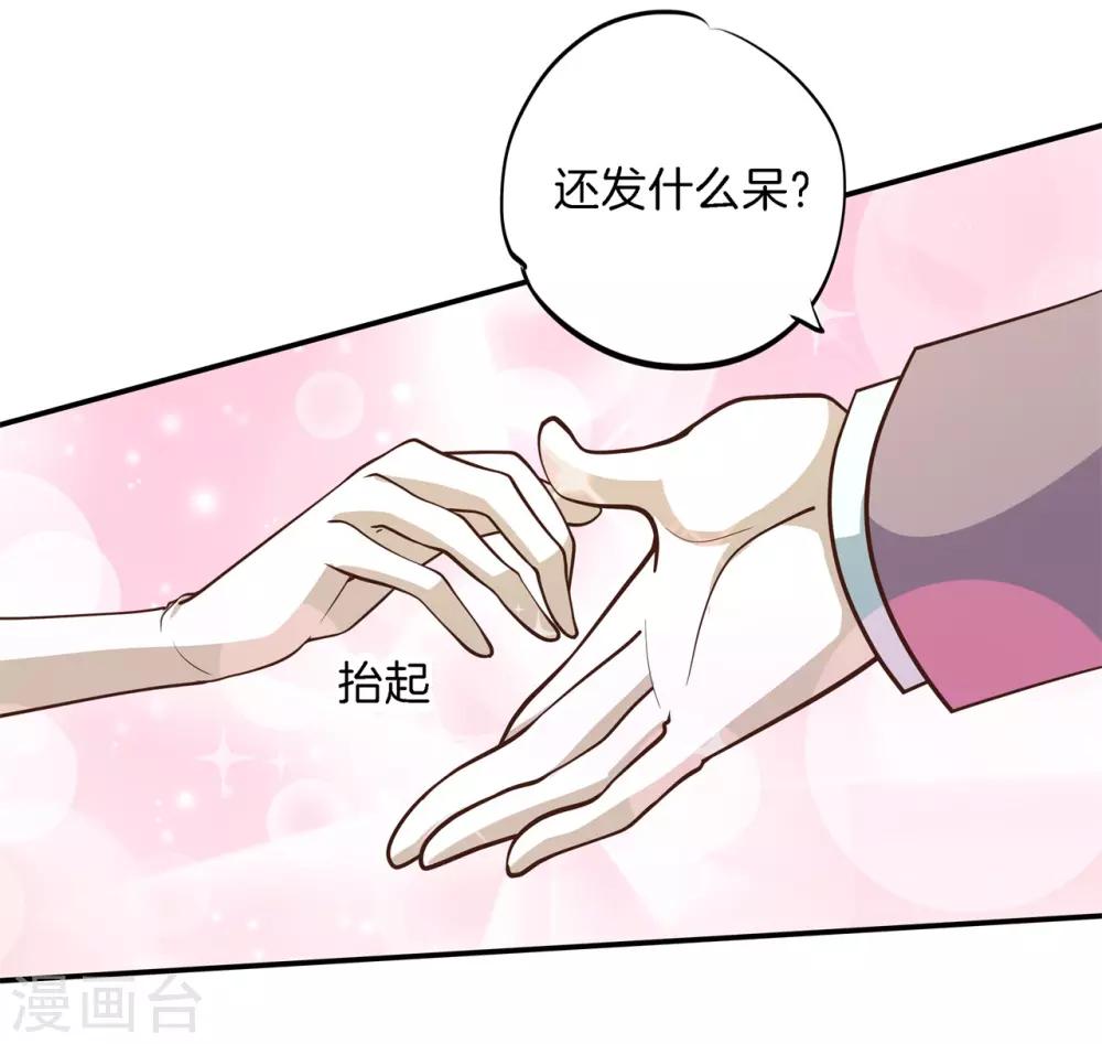 第270话 你想得意到几时-第271话