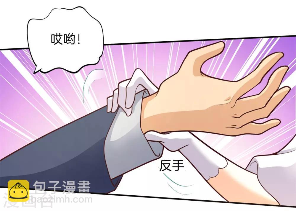 第270话 你想得意到几时-第271话