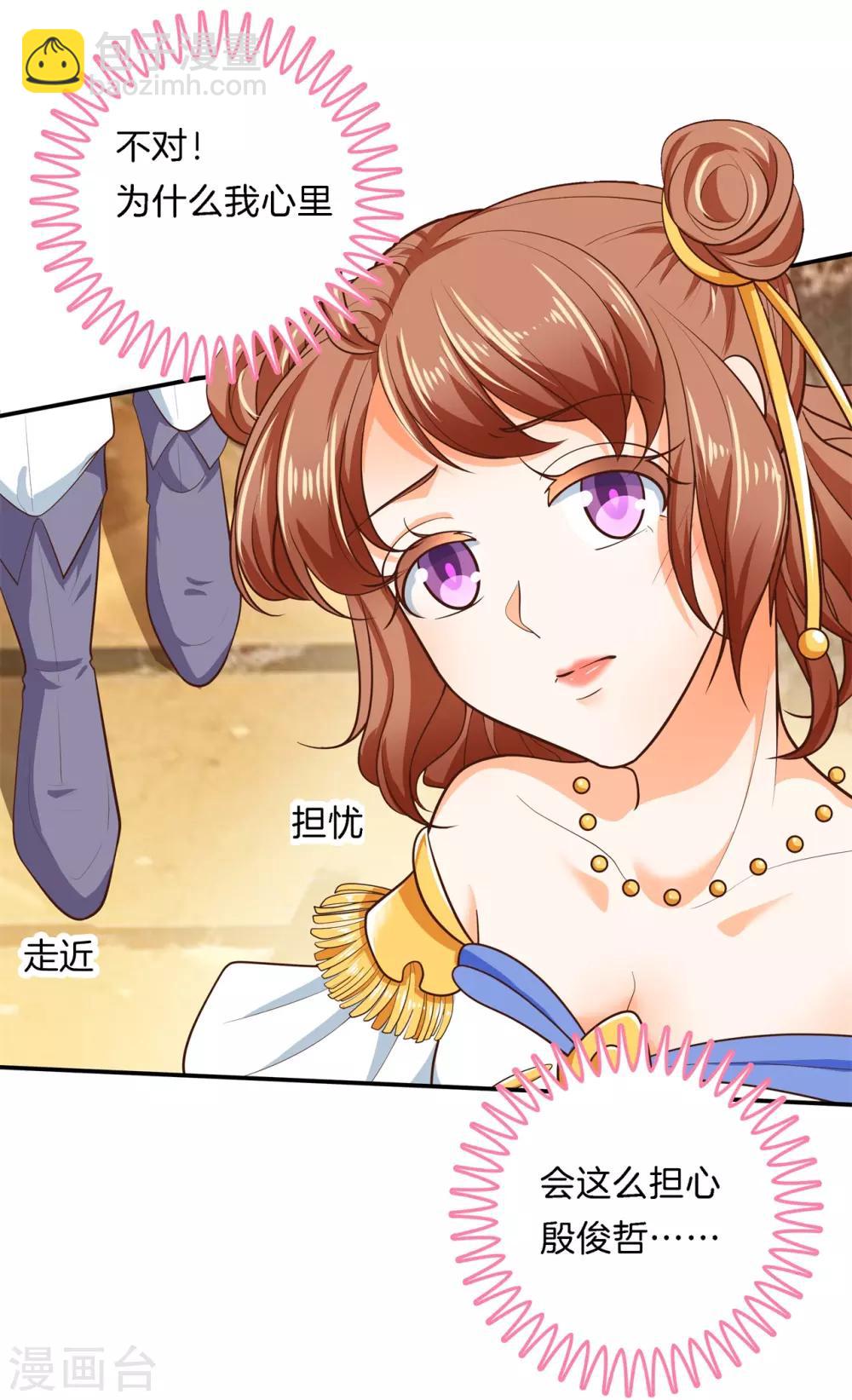 第272话 谈个恋爱有这么难吗-第273话