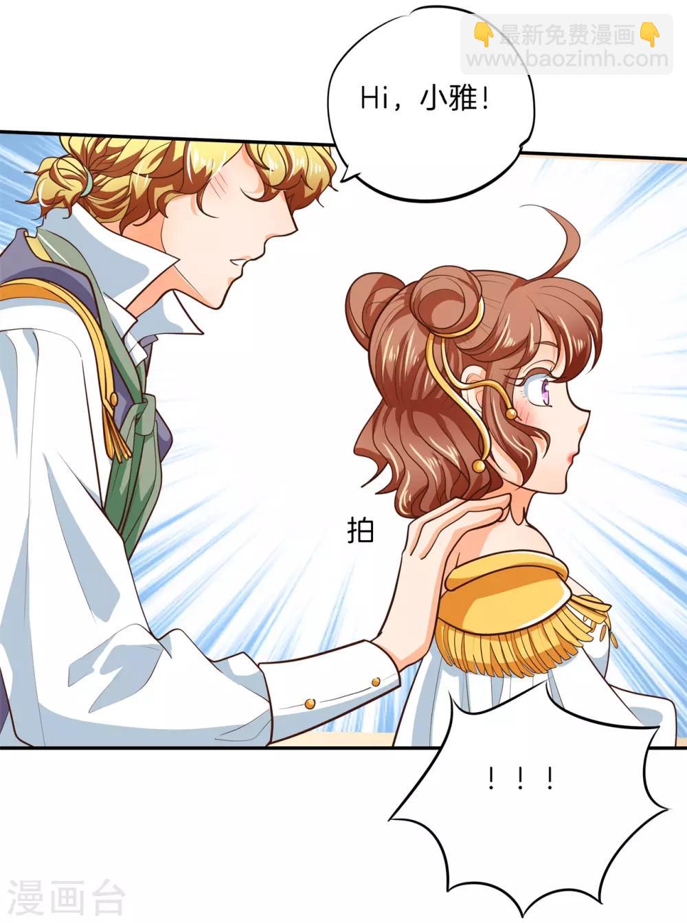 第272话 谈个恋爱有这么难吗-第273话