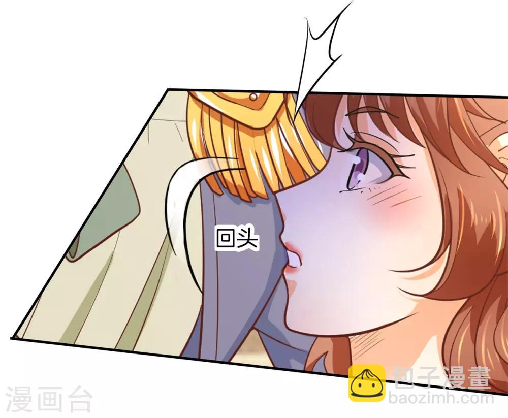 第272话 谈个恋爱有这么难吗-第273话