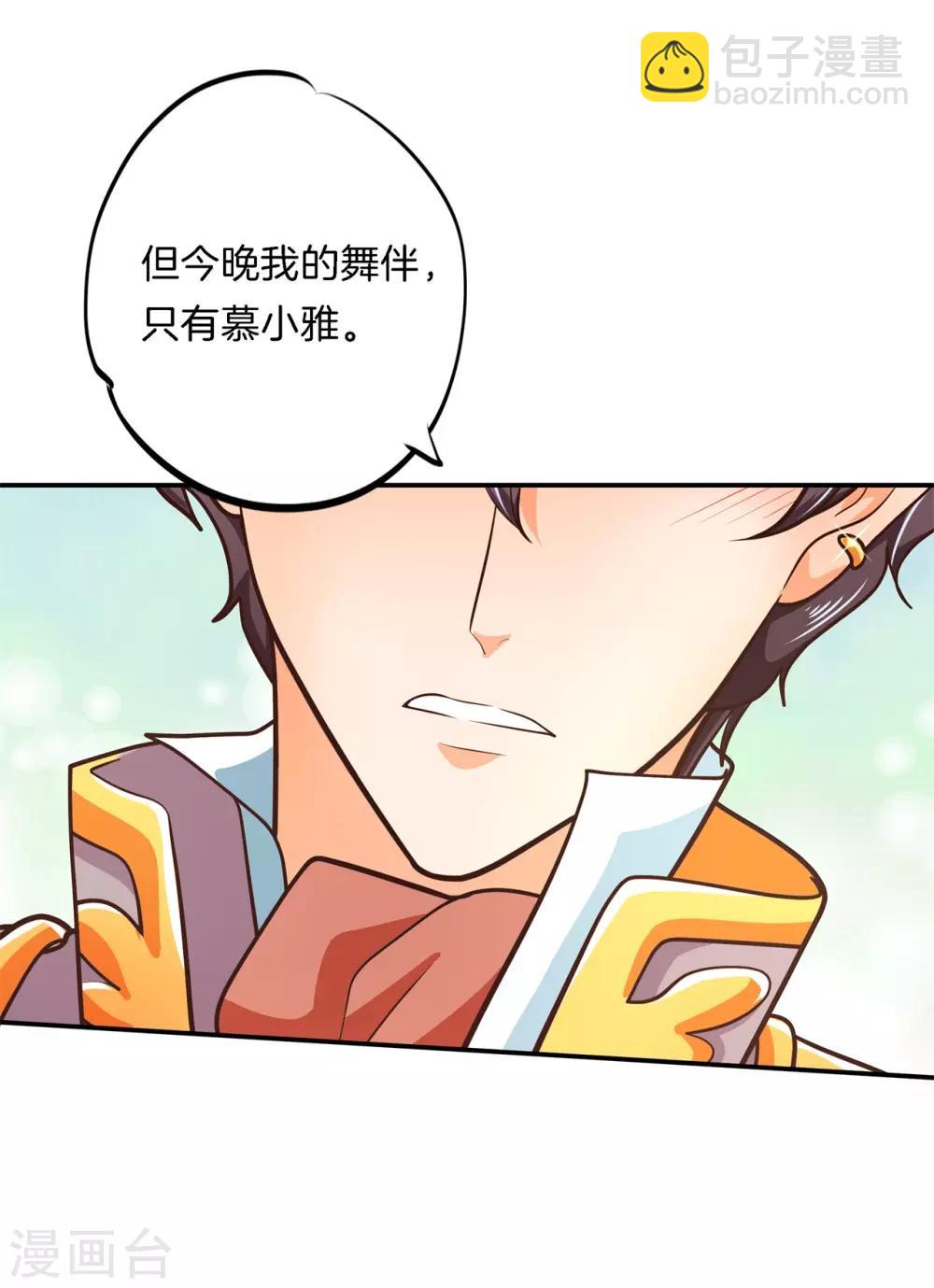 第272话 谈个恋爱有这么难吗-第273话