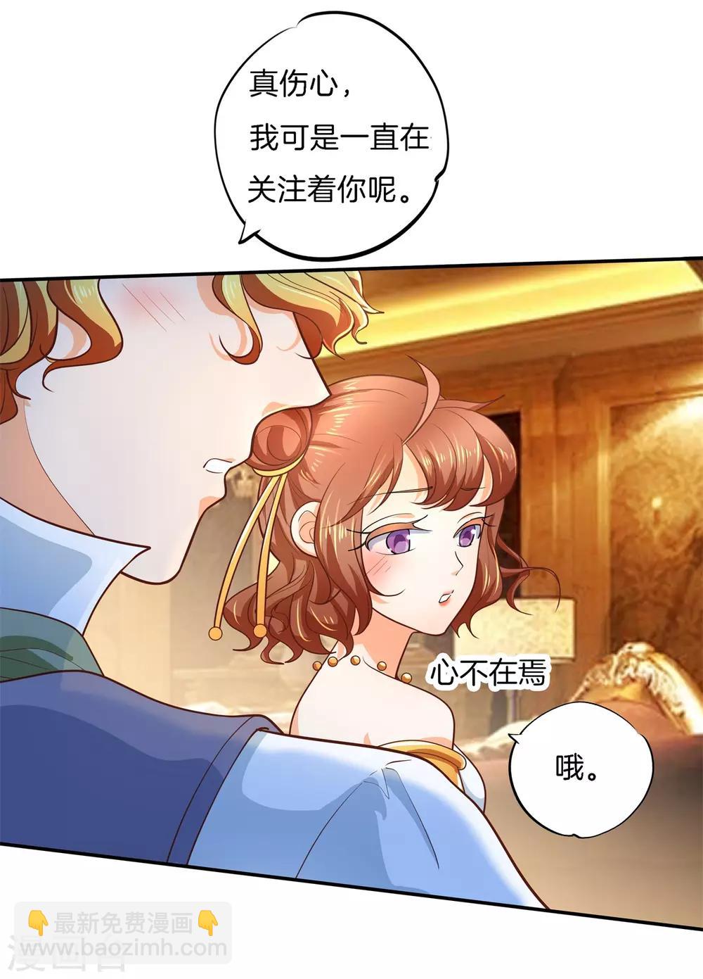 第272话 谈个恋爱有这么难吗-第273话