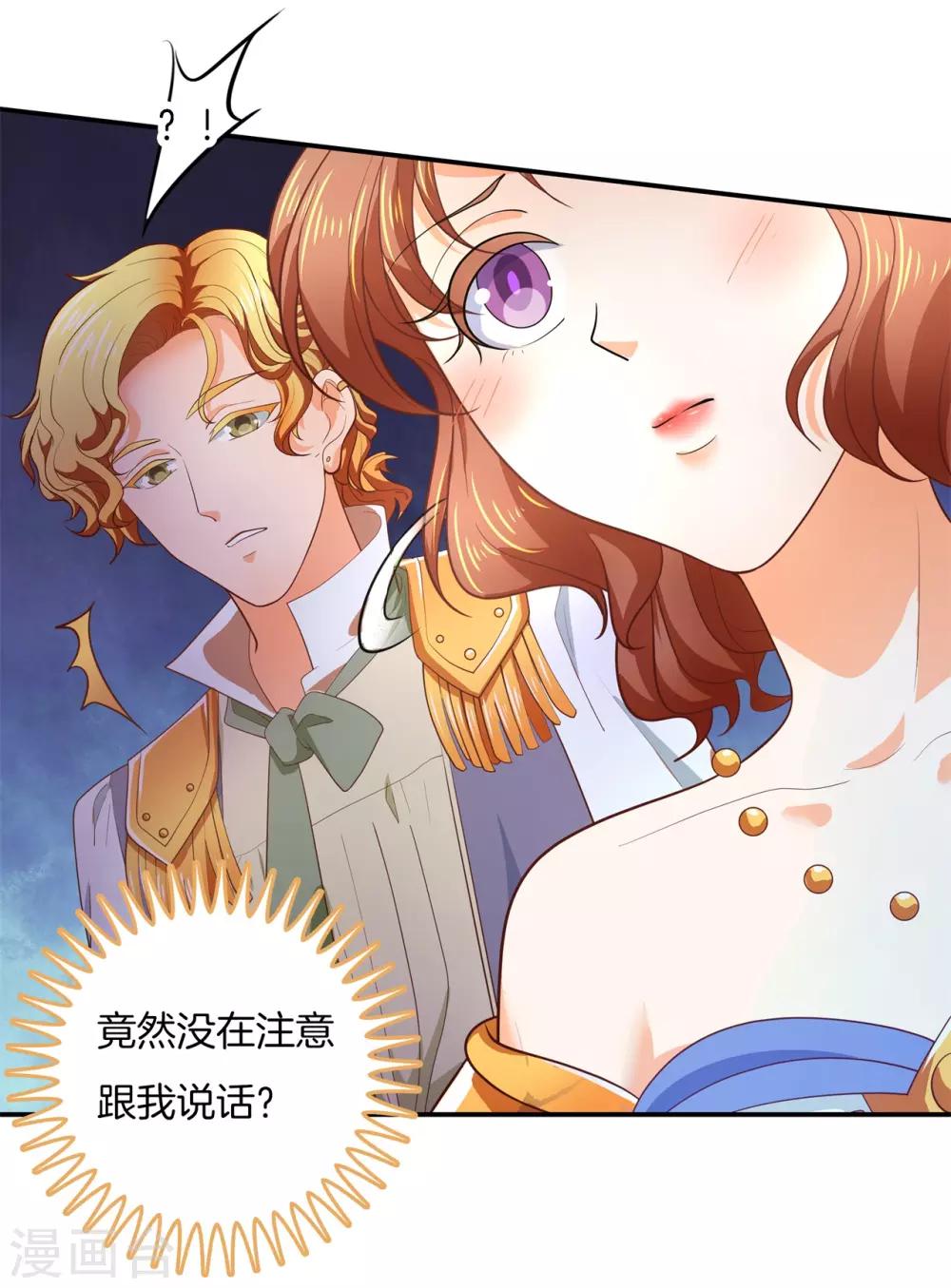 第272话 谈个恋爱有这么难吗-第273话