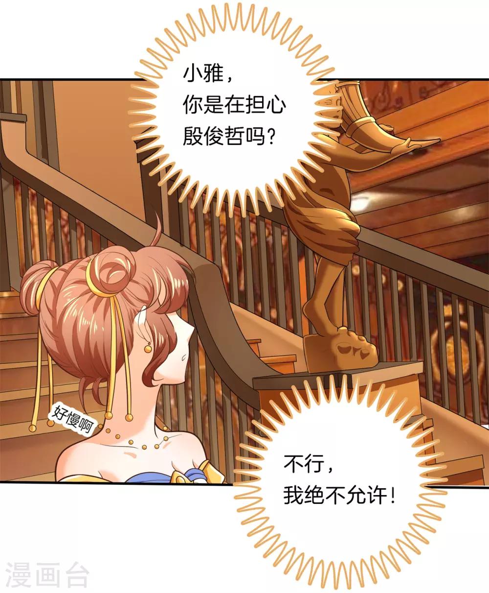 第272话 谈个恋爱有这么难吗-第273话
