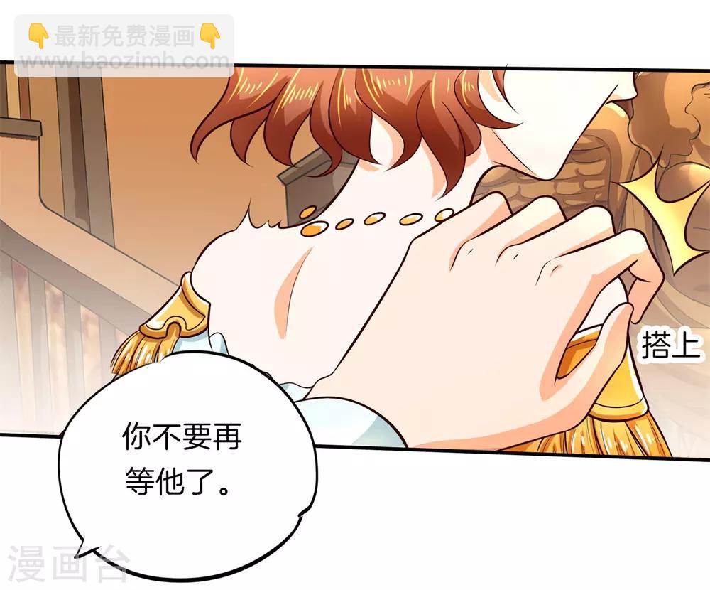 第272话 谈个恋爱有这么难吗-第273话