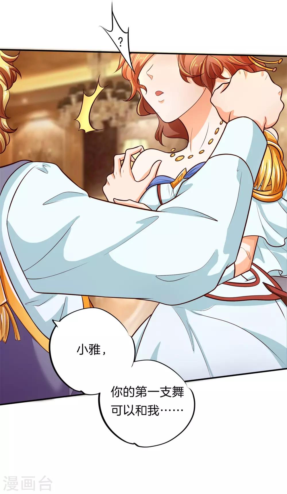 第272话 谈个恋爱有这么难吗-第273话