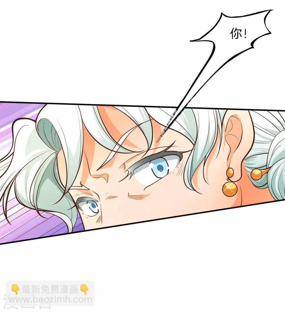 第272话 谈个恋爱有这么难吗-第273话