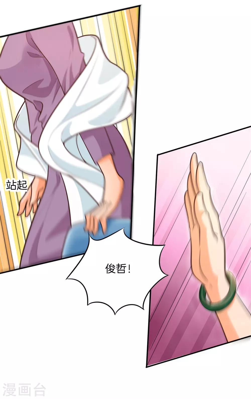 第272话 谈个恋爱有这么难吗-第273话