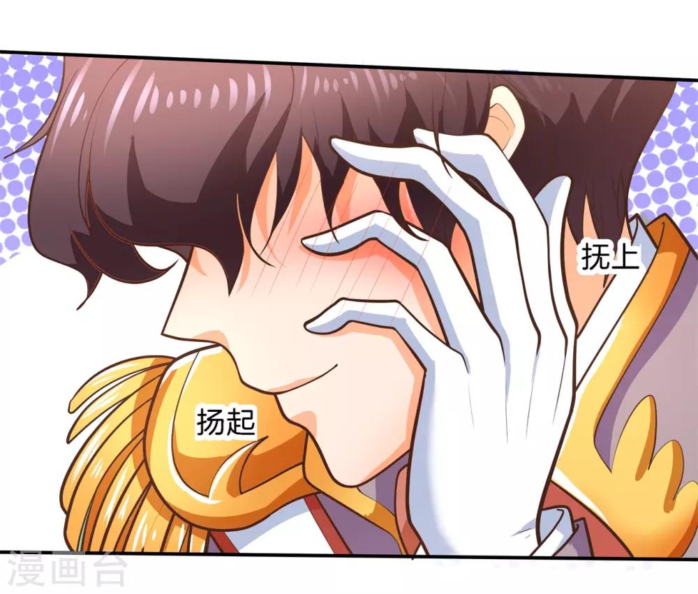 第272话 谈个恋爱有这么难吗-第273话
