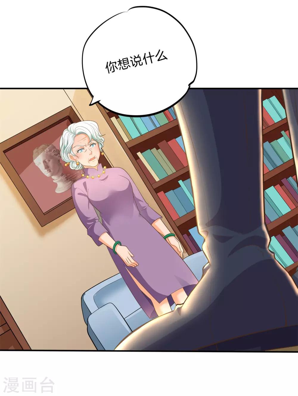 第272话 谈个恋爱有这么难吗-第273话