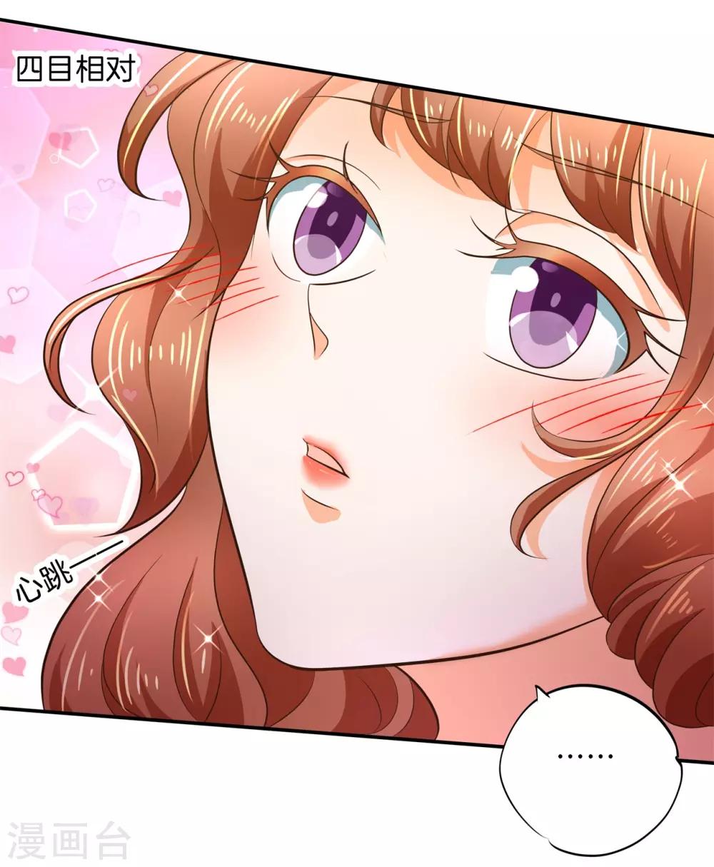 第274话 这是表白还是吐槽？-第275话