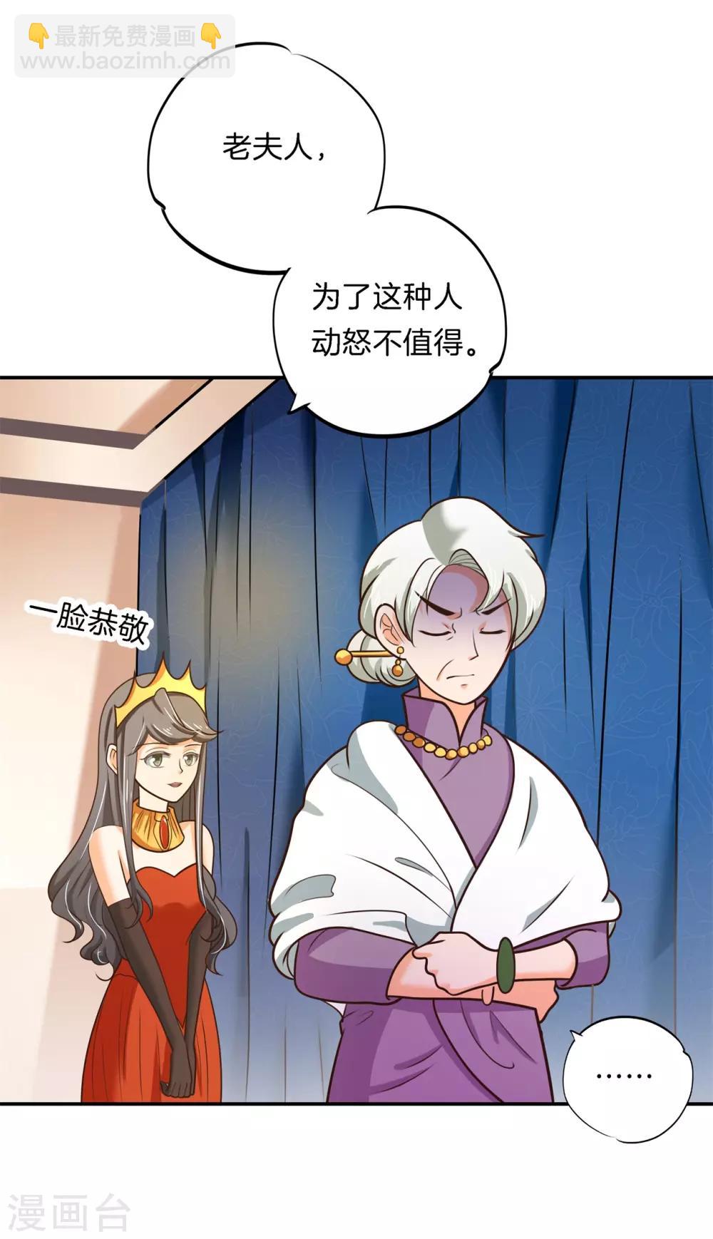第274话 这是表白还是吐槽？-第275话