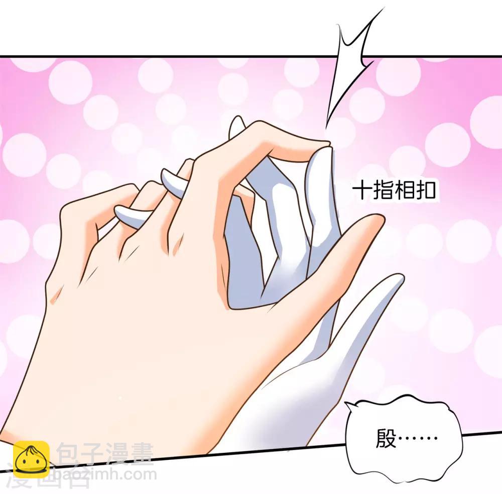 第274话 这是表白还是吐槽？-第275话