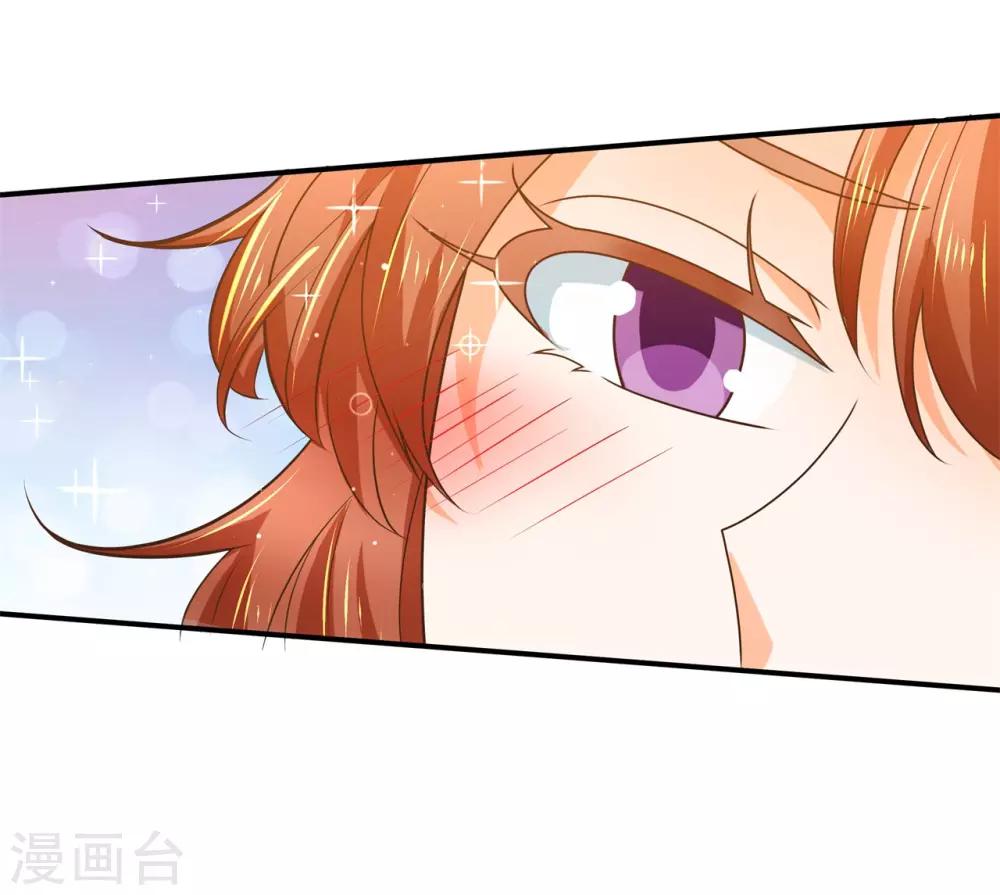第274话 这是表白还是吐槽？-第275话