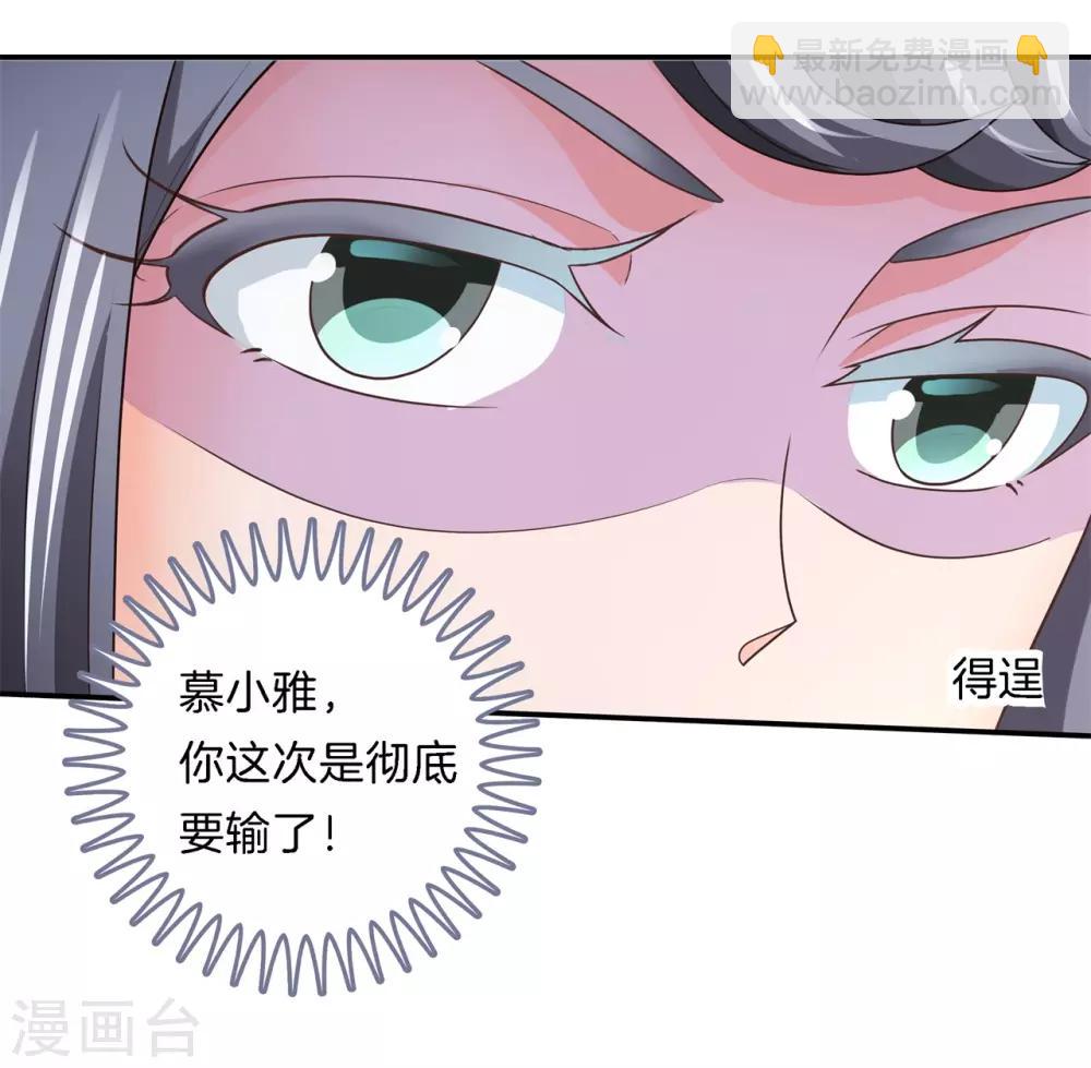 第274话 这是表白还是吐槽？-第275话