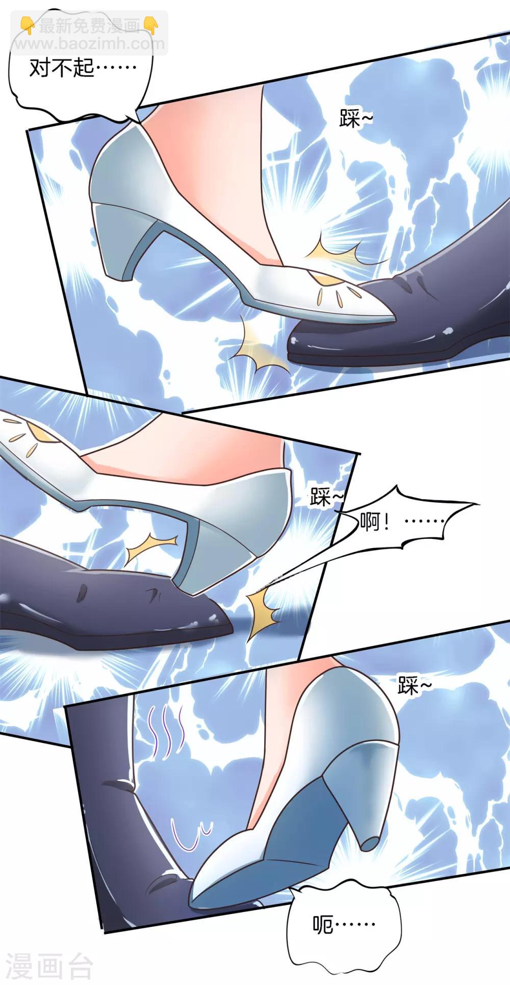 第274话 这是表白还是吐槽？-第275话