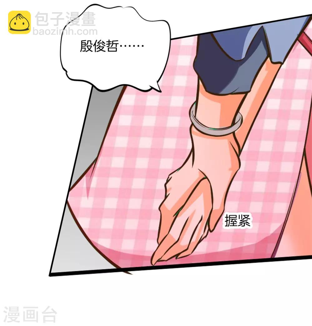 第276话 平民约会你可以的-第277话