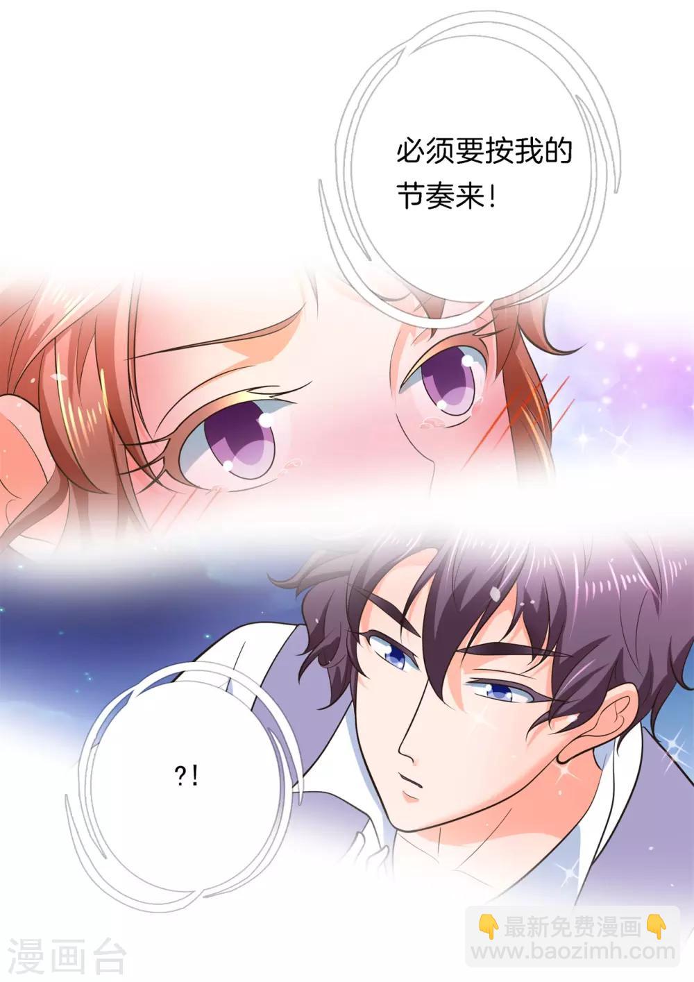 第276话 平民约会你可以的-第277话