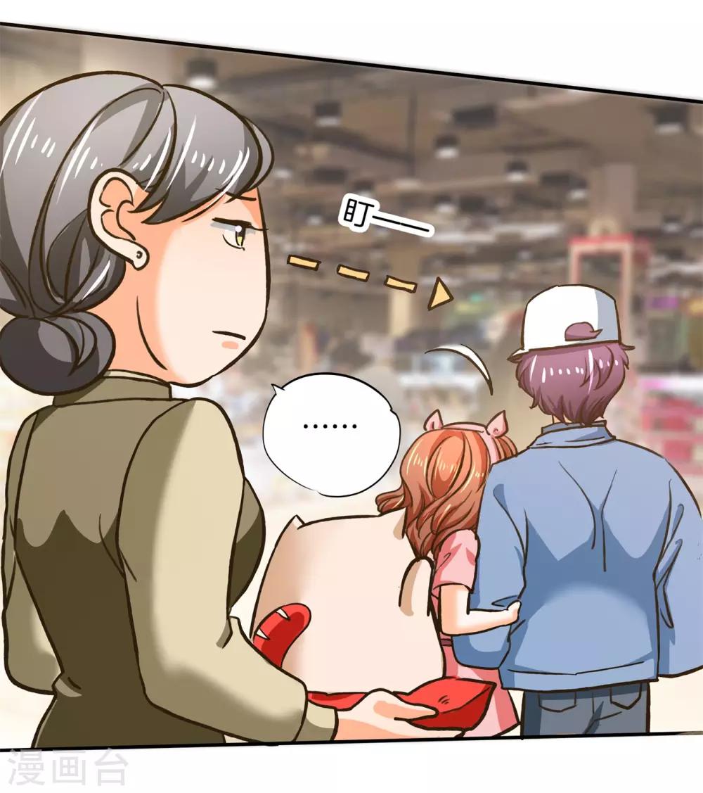 第278话 平民逛街大法体验下？-第279话