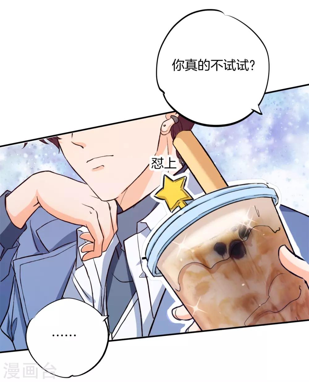 第280话 最重要的那个男人不是你-第281话