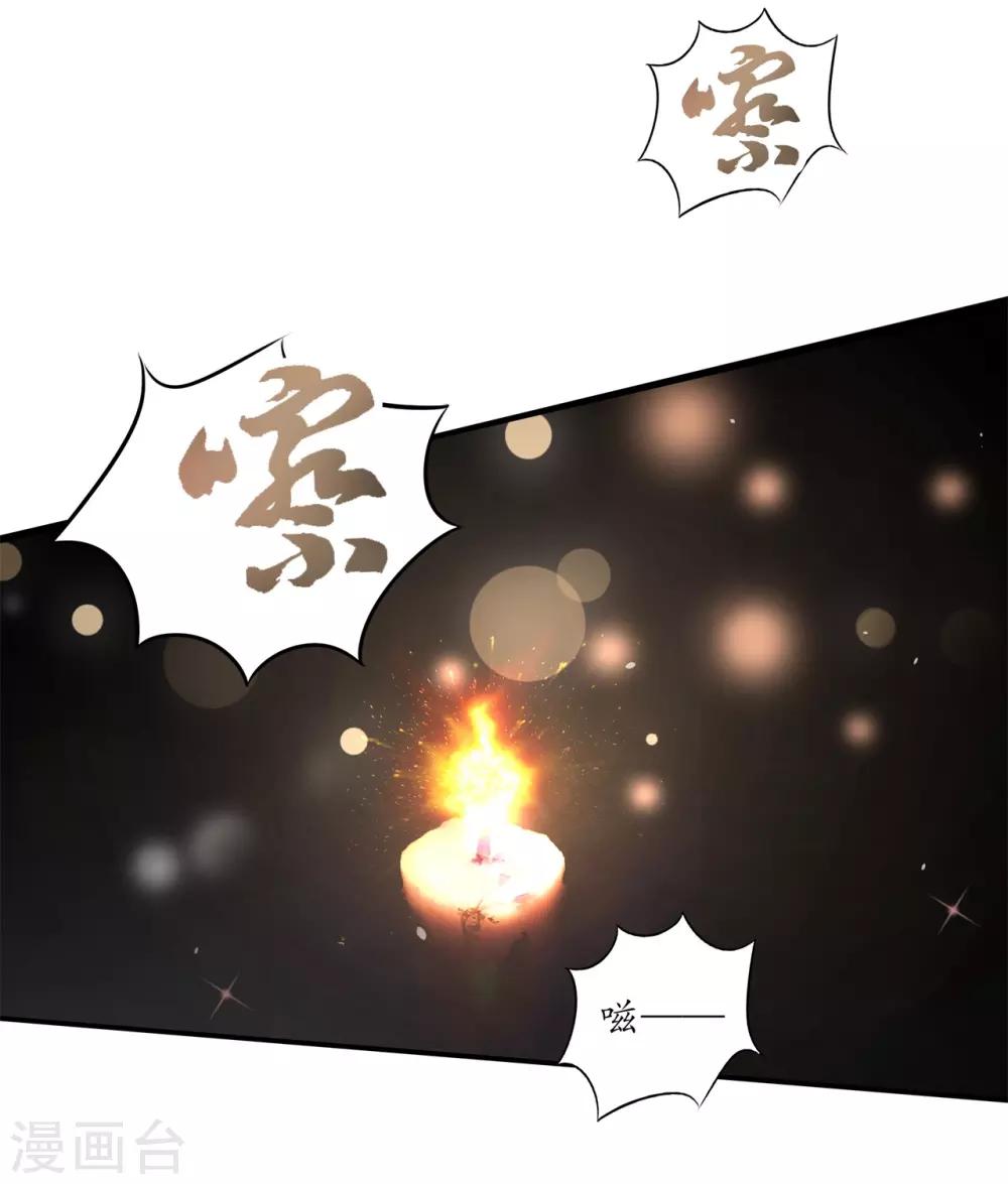 第280话 最重要的那个男人不是你-第281话