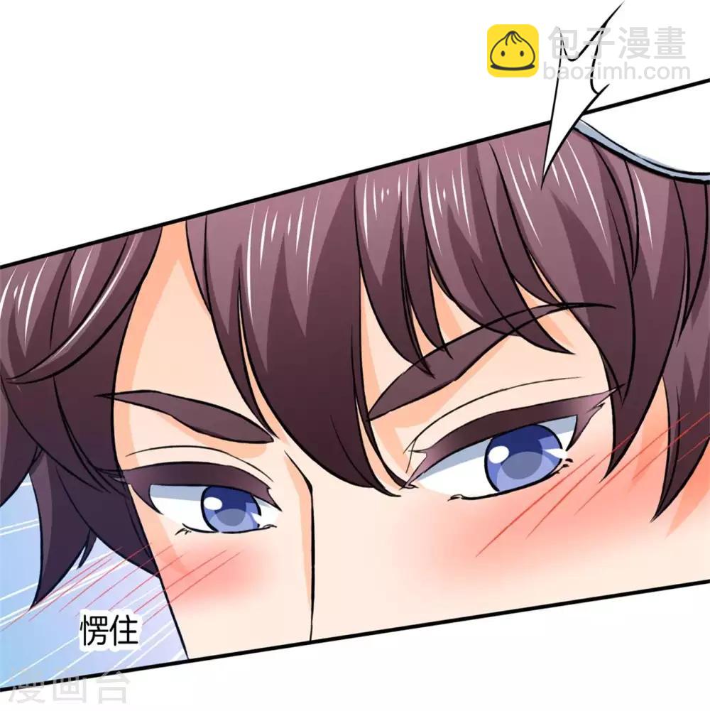 第280话 最重要的那个男人不是你-第281话
