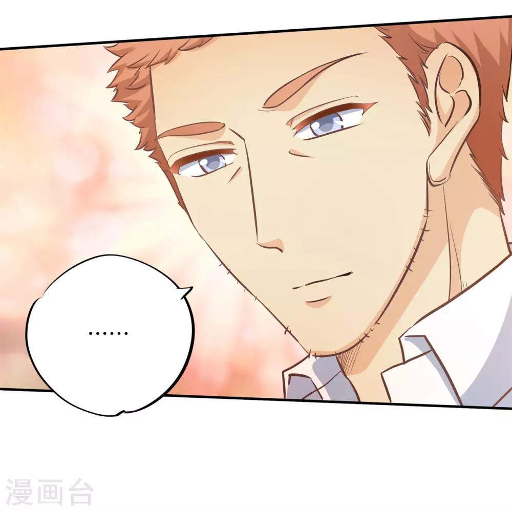 第282话 爱是牵手到底-第283话