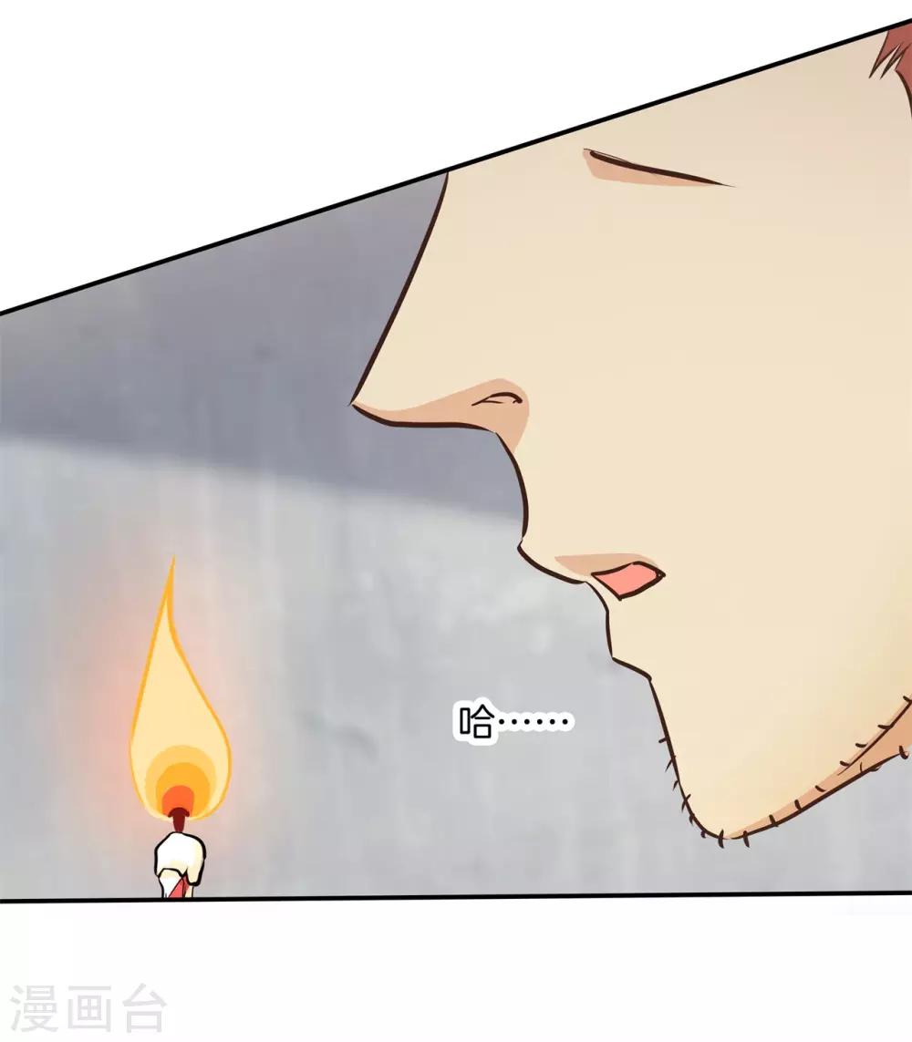 第282话 爱是牵手到底-第283话